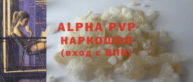 Alfa_PVP VHQ  Мариинский Посад 